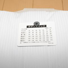 【新品】 完全ノーアイロン i-shirt アイシャツ 長袖 レギュラーカラー ドレスシャツ 5L ホワイト 吸水速乾 防汚 抗菌防臭の画像