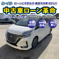 ☆誰でも車が買える自社ローン専門店☆ 安心の1年保証　距離無制限...