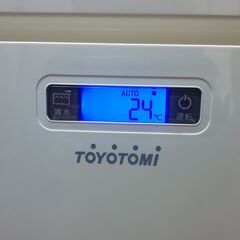 トヨトミ　スポットクーラー＆ヒーター（冷暖房、除湿、送風）TAD-22BWの画像