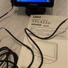 ユピテル 小型ナビ VPL433si