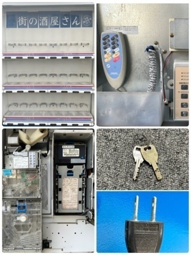 東芝　TOSHIBA　自動販売機　２４セレ　コールド＆ホット　ジュース　飲料　お酒　VF-HVS20A