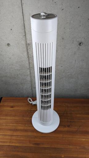 2020年製　ニトリ　タワーファン