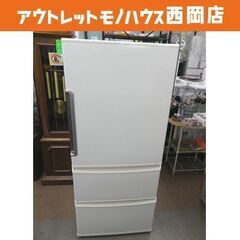 西岡店 冷蔵庫 272L 2017年製 アクア AQR-271F(W) ホワイト 3ドア AQUA 200Lクラス