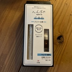 CBD WAX kit へんぷや