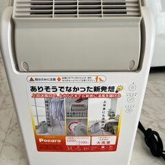 セラミックヒーターの画像