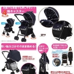 AB型ベビーカー 美品　取りに来てくださる方の画像