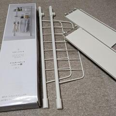 スリムポールラック　白