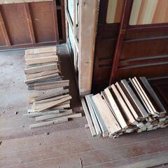 家屋 解体廃材 差し上げますの画像