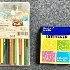 12色いろえんぴつ2個セット