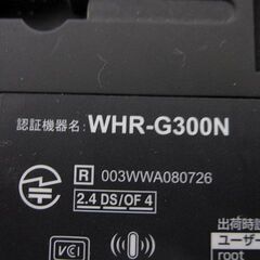【ジャンク】BUFFALO バッファロー 無線LANルーター  WHR-G300N の画像