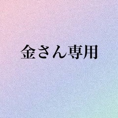 バッグ2つ
