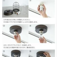玄関証明　の画像