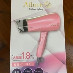 マイナスイオンドライヤーの画像