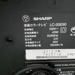 【ジャンク】テレビAQUOSの画像