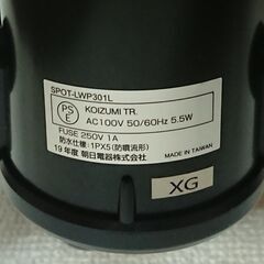 お値下げしました(美品)ＬＥＤクリップライト屋外用 SPOT-LWP301L の画像