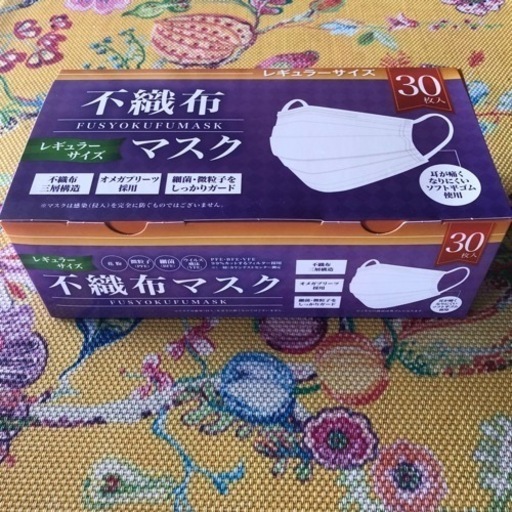 【新品】不織布マスク30枚入り×40箱