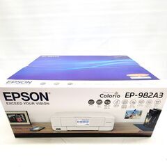 /エプソン プリンター EP-982A3 未開封品 A3プリント...