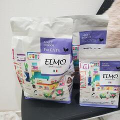 猫の餌(ELMO)