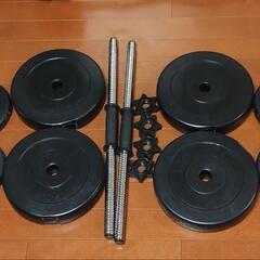 ダンベル　１５kg ✕ ２の画像