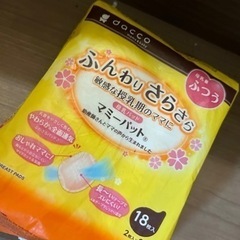 母乳パッドの画像