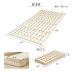 折りたたみすのこマット