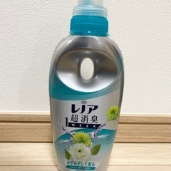 【柔軟剤】レノア　フレッシュグリーンの香り