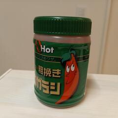 粗挽きトウガラシ🌶️