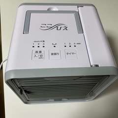 【決まりました⠀】ショップジャパン ここひえ R3 2021年モ...