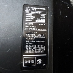 SHARP EC-CT12 紙パック不要の画像