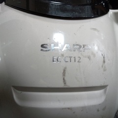 SHARP EC-CT12 紙パック不要の画像