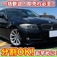 🉐分割払いOK★BMW【320i】アイボリーレザーシート/イカリ...