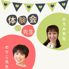 ジュニア社交ダンス体験会の画像