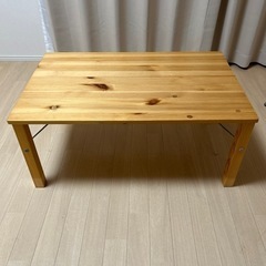 ローテーブル　無印良品　パイン材