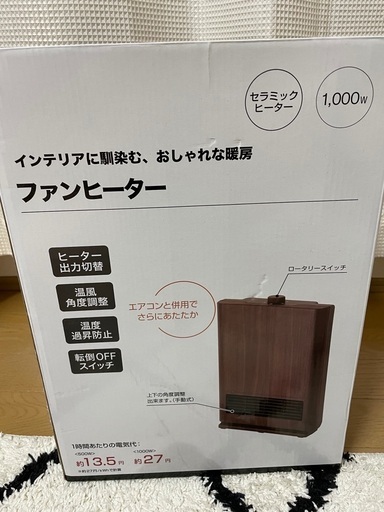 ニトリ　セラミックファンヒーター