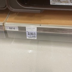 値下げしました！の画像