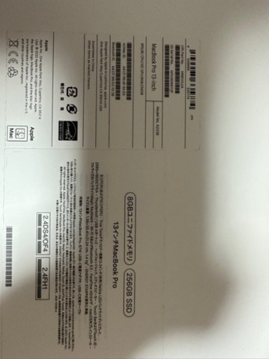 2023年 マックブックプロ13インチ256gb