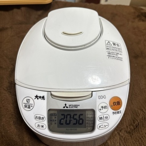 三菱IHジャー炊飯器