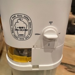 一番搾り おうちでフローズンの画像