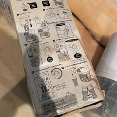 一番搾り おうちでフローズンの画像