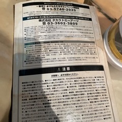 一番搾り おうちでフローズンの画像