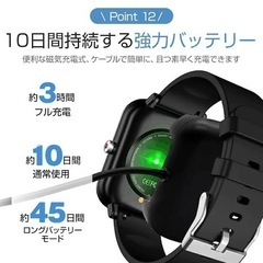 新品未使用 スマートウォッチの画像