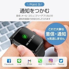 新品未使用 スマートウォッチの画像