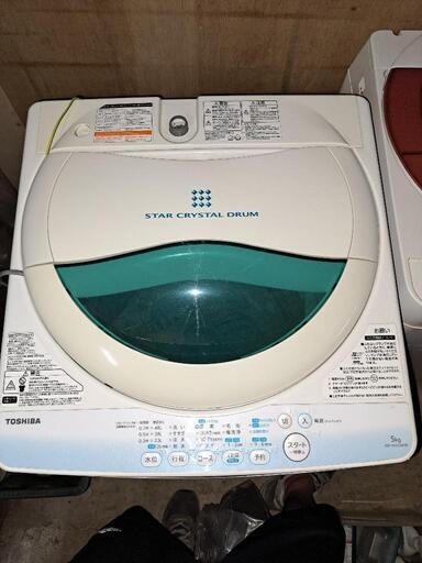 【値下げ！TOSHIBA 2013年式 電気洗濯機5㎏ 引取限定！】