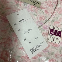 介護パジャマの画像