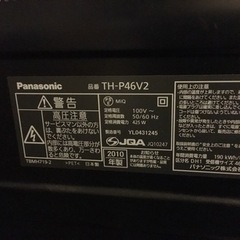 レア TH-46V2 フルハイビジョン ブラックパネルの画像