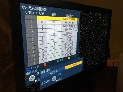 レア TH-46V2 フルハイビジョン ブラックパネル