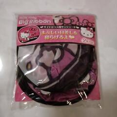 ハローキティ　サイドガラス用サンシェード