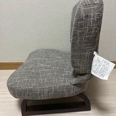 【あぐら座椅子】