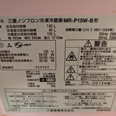 冷蔵庫　引き取りに来てくれる方限定の画像