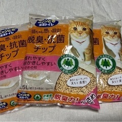 （お話中）猫トイレ砂 3袋 チップ小さめ粒